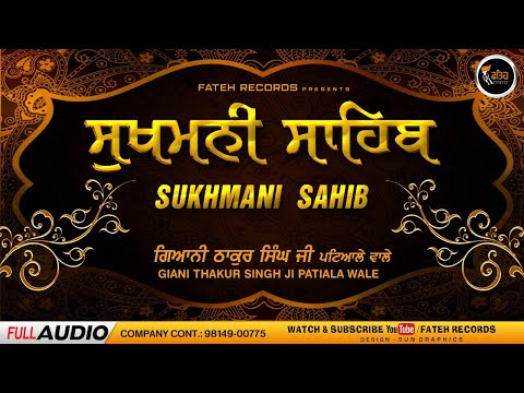 Sukhmani Sahib | Giani Thakur Singh Ji Patiale Wale | Shabad 2016