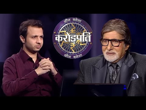 बचपन से एकाधिक कोशिशो के बाद Hot Seat पे आए Shashwat | Kaun Banega Crorepati Season 14