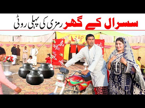 Jawai ki Dawat//Ramzi Sughri, Koki, Jatti, &amp; Mai Sabiran,Bhotna,Sanam New Funny Video By Rachnavi Tv