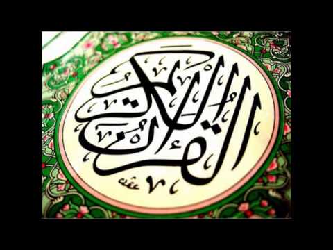 سعد الغامدي   سور من القران الكريم   سورة الروم الى سورة  الزمر