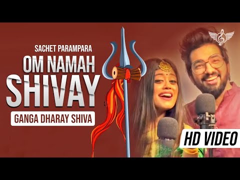 Sachet Parampara OM NAMAH SHIVAY |  Shiva Ganga Dharay | Sachet Parampara Shiv Ji Song | Tune Lyrico