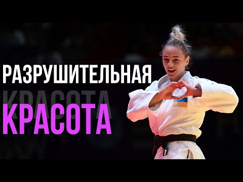 Самая молодая чемпионка мира в истории дзюдо! В 17 лет ей не было равных на татами - Дарья Белодед