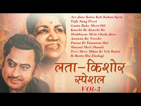 Best of Lata Kishore vol 3