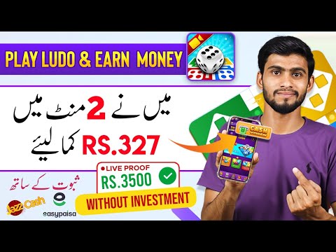 Earn money online Ludo Lush Game | Ludo game se paise kaise kamaye | Easypaisa Jazzcash Earning App