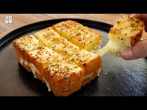 Full of Flavor!! Garlic Cheese Toast! Perfect Breakfast! You Should Try it.