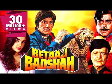 बेताज बादशाह मूवी | Betaaj Badshah (1994) | राज कुमार, शत्रुघ्न सिन्हा, ममता कुलकर्णी, प्रेम चोपड़ा