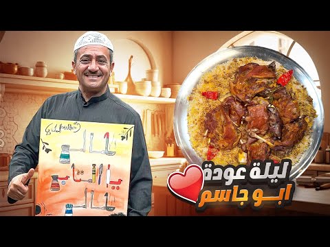 لحم محمر بالفرن مع مرق البطاطس والبامية ❤️&zwj;🔥