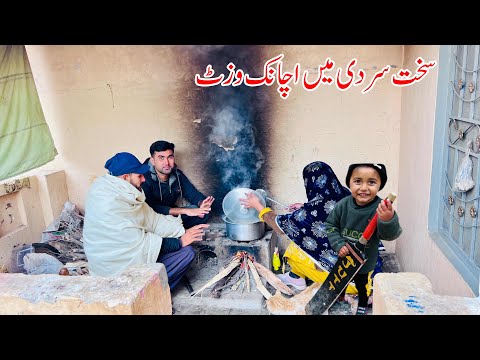 Sakht Sardi main Achank Visit | Happy Joint Family vlogs | Shoaib Maharzada