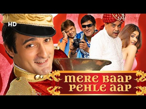 Mere Baap Pehle Aap (HD) | Akshay Khanna | Genelia D'Souza | Paresh Rawal | Best Comedy Movie