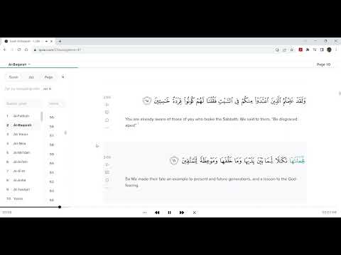 Surah Al Baqarah   61 - 70