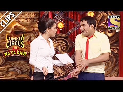 Kapil Annoys His Teacher | Comedy Circus Ka Naya Daur