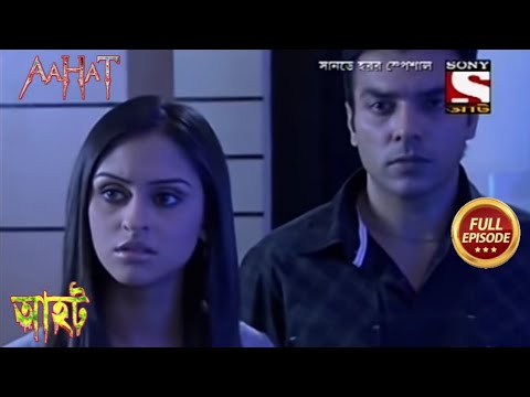 Sunday Horror Special (Aahat) - Joker -  Full Episode 25