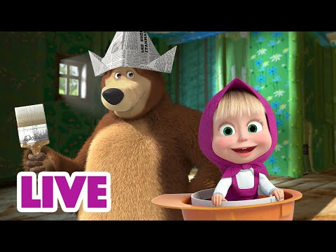 🔴 LIVE 🐻👧 Masha y el Oso 2024 🙃🙂 Buenos cambios 🎬 Masha and the Bear