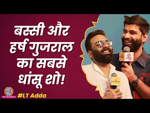 Anubhav Singh Bassi और Harsh Gujral का Lallantop Adda में Crowd Work, सुपरहिट roast comedy