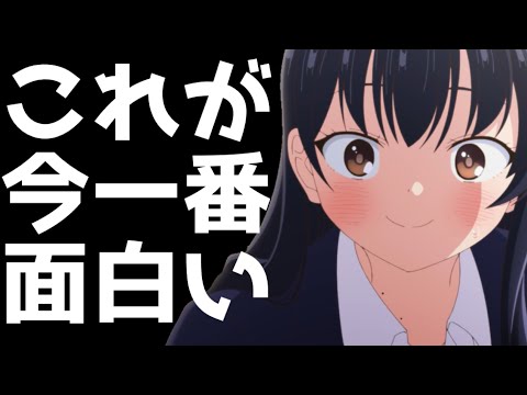 今期アニメも中盤に差し掛かり怒涛の右肩上がりで勢いを増している作品がこれです【アニメ】【僕の心のヤバいやつ】【神作画】【原作と比較】