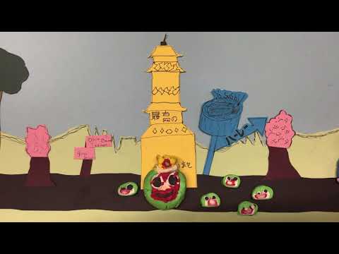 The Journey - By young animators from the Derby City Virtual School