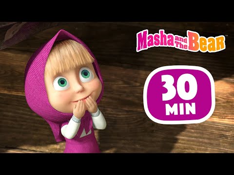 Masha and the Bear 🐯 Stripes and Whiskers 🐯 30 min ⏰ Сartoon collection 🎬