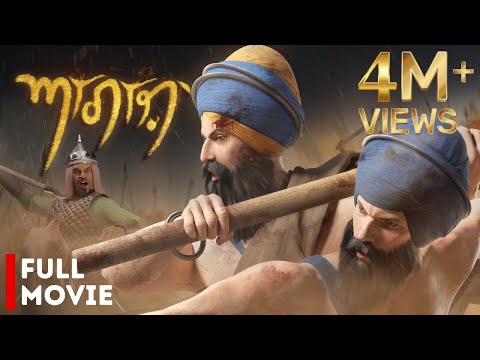 AAGAAZ (ਆਗਾਜ਼) Full Movie | Baba Garja Singh | Baba Bota Singh | Sikh History