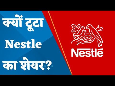 Nestle shares fall aprox 3% earnings leave analysts on the street divided, Know why shares falling?