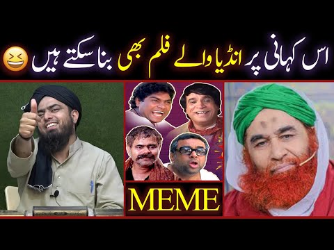 [REMASTERED] ? Ghos Pak Bazurg Kese Bane By Ilyas Qadri Ft Engineer Muhammad Ali Mirza ?