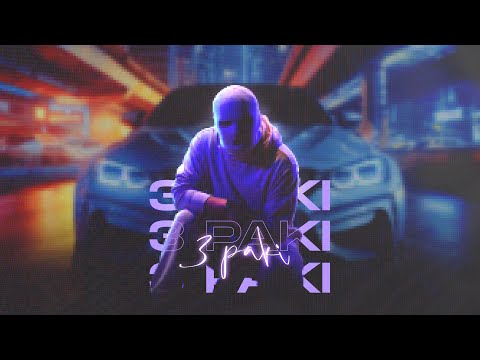 Majki - 3 PAKI [Official Video]