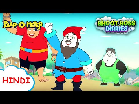 कब्बडी का खेल | Moral Stories for Kids | भूत बॉस डायरीज़