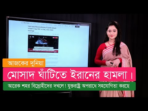 সেনা প্রত্যাহার। শান্তি সম্মেলনের প্রস্তাব চীনের। আইওয়ায় ট্রাম্পের জয়।