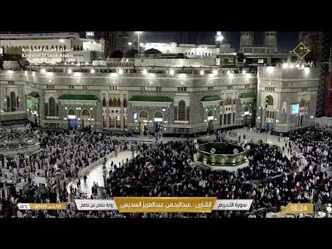 🔴🕋HD LIVE Masjid Al Haram | Makkah Live HD TV 2024 | مكة مباشر | الحرم المكي مباشر | مكه المكرمه مبا