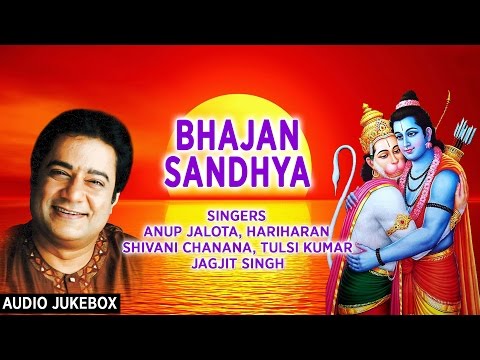 BHAJAN SANDHYA Best Ram, Hanuman Bhajans By ANUP JALOTA I Full Audio Songs Juke Box