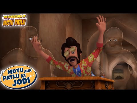 Trapped In BhoolBhuiya | Motu Patlu New | Cartoons For Kids| S13 | Motu Patlu Ki Jodi | 