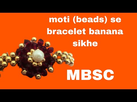 moti se bracelet kaise banate hai