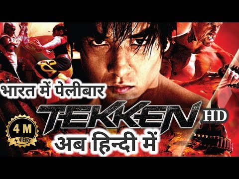 New Hindi Action Movies 2023 HD | Watch Tekken Full Movie in Hindi | Hollywood Hindi Dubbed Movie