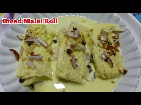 Easy Desert | Bread Malai Roll | कम चीजों से बनी हुई मिटाई जो आप कभी भी बना सकते है