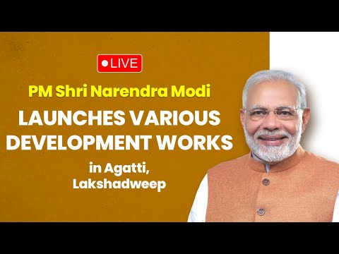 LIVE: PM Shri Narendra Modi launches various development works in Agatti, Lakshadweep.