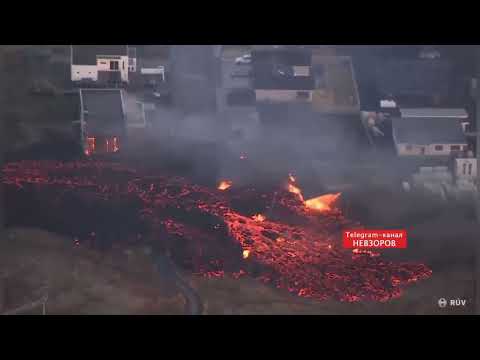 14.01.2024 ERUPCI&Oacute;N  DEL VOLCAN EN ISLANDIA.