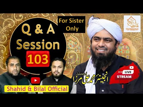 103-Live Q &amp; A Session With Engineer Muhammad Ali Mirza (15-Dec-2023) | Shahid and Bilal Official