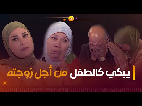 يبكي بحرقة على زوجته المتوفاة حد الإغماء | عشت وشفت | العدد كاملا