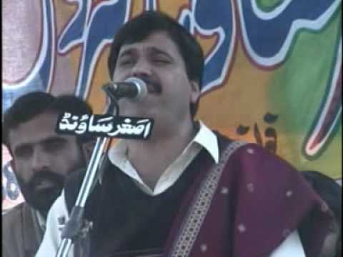 Arman Te Lagda Afsos by Shafa ullah Khan