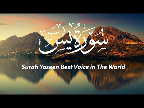 surah yaseen best voice in the world (Yasin) | Full With Arabic | Beautiful recitation | یس سورہ |