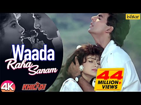 Waada Raha Sanam -4K | Akshay K &amp; Ayesha J | Alka Y &amp; Abhijeet | Khiladi | 90's Hindi Romantic Songs