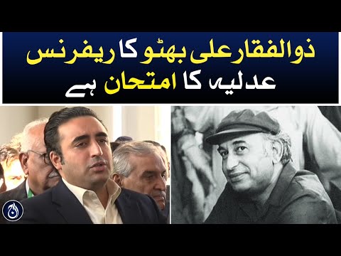 Zulfiqar Ali Bhutto reference is an examination of the judiciary: Bilawal Bhutto - Aaj News