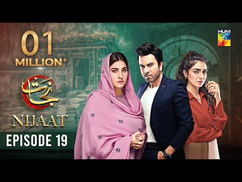 Nijaat Episode 19 [𝐄𝐍𝐆 𝐒𝐔𝐁] - 10th January 2024 [ Hina Altaf - Junaid Khan - Hajra Yamin ] - HUM TV