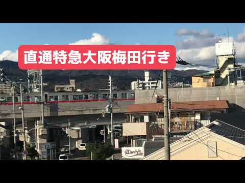 【社屋からシリーズ】阪神電車・香櫨園～阪神西宮