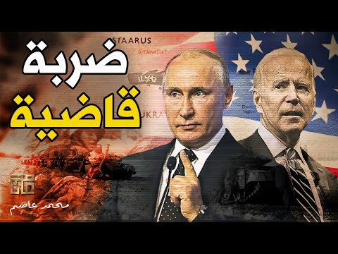 هل تندلع الحرب العالمية الثالثة في 2024؟ سيناريو مرعب للصراع بين الناتو وروسيا