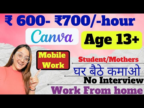 Part time work for age 13+~ Work from Mobile~ Work From Home~ online jobs At home~