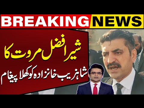 Imran Khan's Lawyer Sher Afzal Marwat Gives Hard Hitting Reply to Shahzeb Khanzada During Media Talk