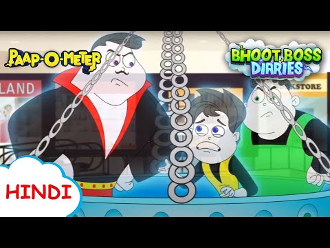 मॉल में किया धमाल | Moral Stories for Kids | भूत बॉस डायरीज़