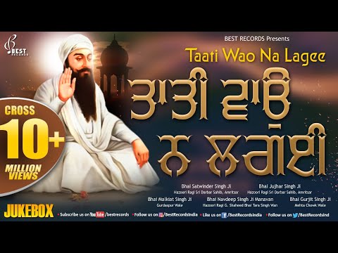 Taati Wao Na Lagaee - New Shabad Gurbani Kirtan Audiojukebox 2020 - Mix Hazoori Ragis - Best Records