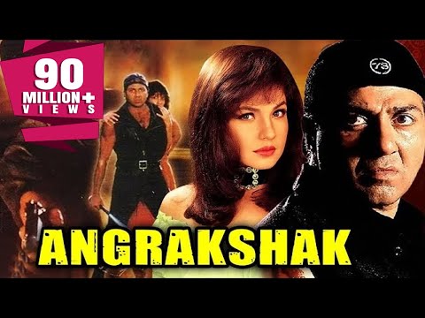 Angrakshak (1995) Full Hindi Movie | Sunny Deol, Pooja Bhatt, Kulbhushan Kharbanda