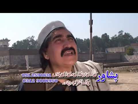 Alam pa sa de ao said Alam Pa Sa de, PASHTO COMEDY DRAMA Ismail Shahid,  Sheeno, SHENAZ, NADIA KHYAL